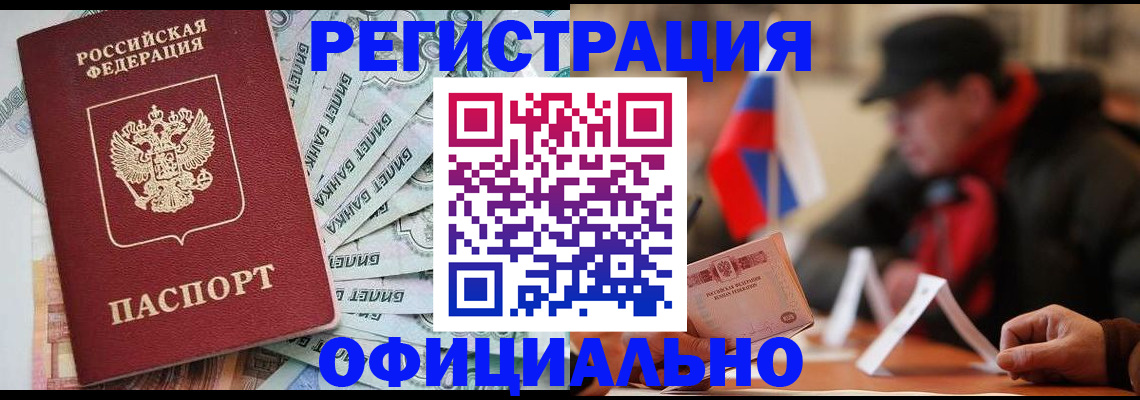 найти адрес прописки в Новоаннинском