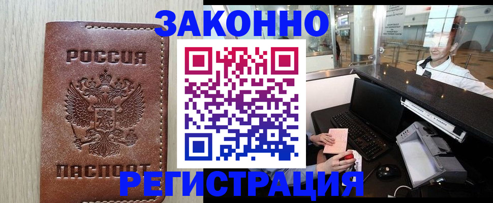 регистрация для школы в Новоаннинском